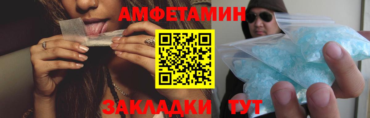 Амфетамин 98% Ирбит