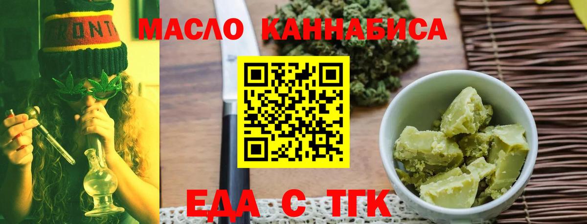 Ирбит  Canna-Cookies конопля  Вход с VPN 