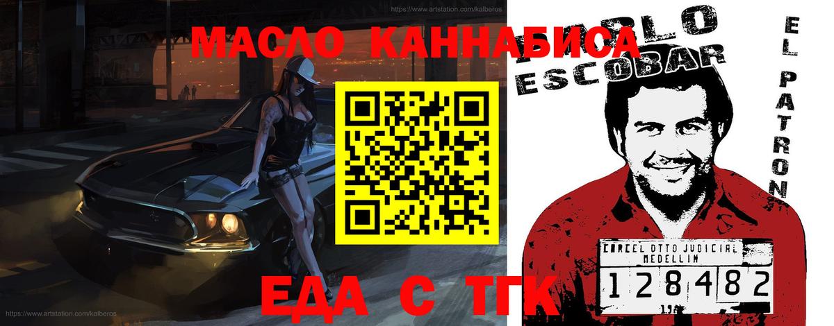LSD-25  ЭКСТАЗИ  Каннабис  Cocaine  Меф МЯУ МЯУ   ГАШИШ  Вход с VPN  Ирбит  Альфа ПВП СОЛЬ кристаллы 