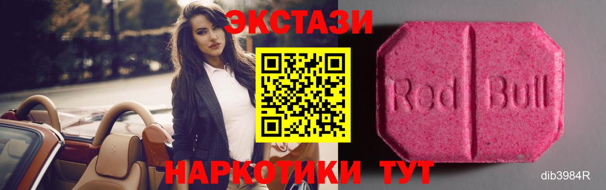 Меф мяу мяу Ирбит
