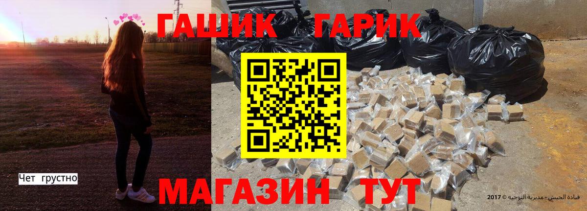 Гашиш Premium Ирбит