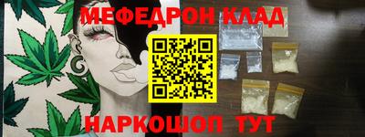 MESCALINE Краснознаменск
