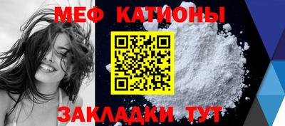 MESCALINE Краснознаменск