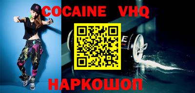 MESCALINE Краснознаменск