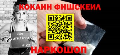 MESCALINE Краснознаменск