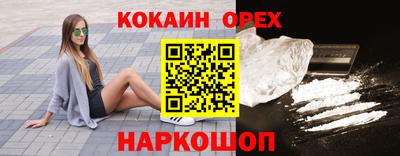 MESCALINE Краснознаменск