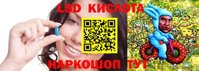 экстази Краснодар