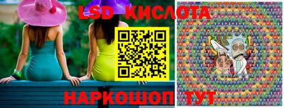 экстази Краснодар