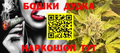MESCALINE Краснознаменск