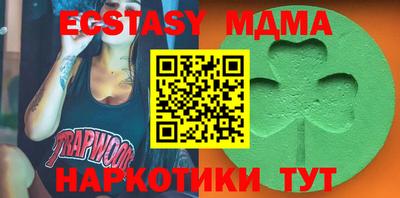 MESCALINE Краснознаменск