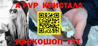 MESCALINE Краснознаменск