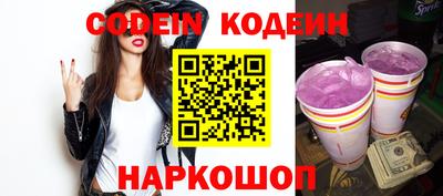 MESCALINE Краснознаменск