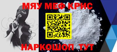 марки lsd Краснокаменск