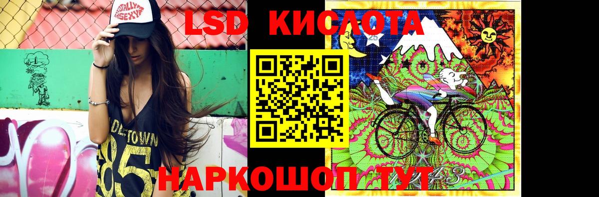 Ирбит  LSD-25 экстази кислота  ЛСД экстази ecstasy  ЛСД экстази  Вход с VPN 