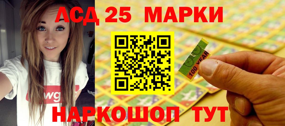 LSD-25 экстази ecstasy Ирбит