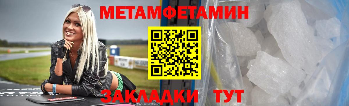 Метамфетамин винт Ирбит