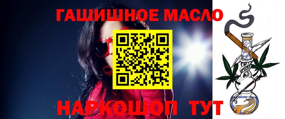 Дистиллят ТГК жижа Ирбит