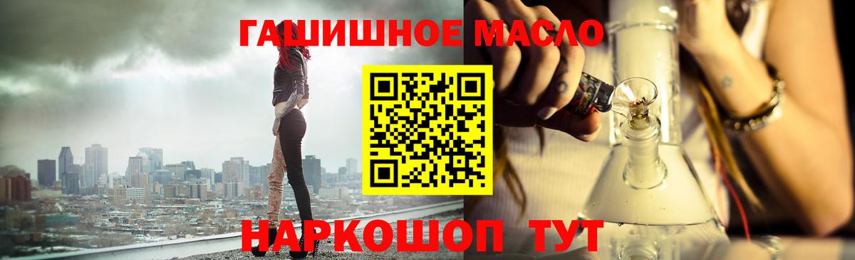 Ирбит  Дистиллят ТГК концентрат  ТГК жижа  Вход с VPN 